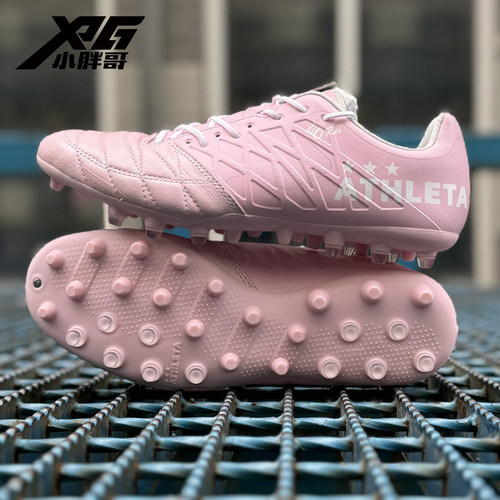 ATHLETA低帮成人MG短钉足球鞋
