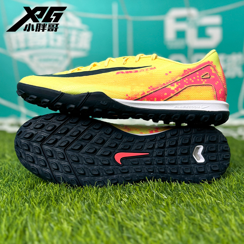 耐克刺客16中端TF碎钉人草足球鞋