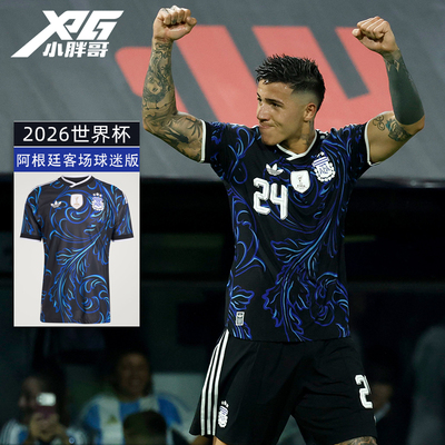 阿迪达斯2026世界杯球迷短袖球衣