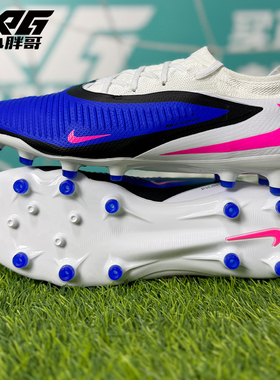 小胖哥XPG耐克PHANTOM 6 GX次顶AG-PRO人草短钉比赛训练足球鞋