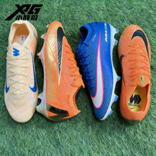 小胖哥Nike耐克刺客16高端FG真草长钉Zoom缓震低帮成人足球鞋 男女