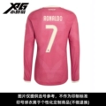 No. 7 Ronaldo-Cup Printed Jersey