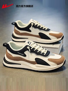 回力官方正品鞋男鞋2026春夏新款休闲鞋子男士跑步鞋软底运动鞋男