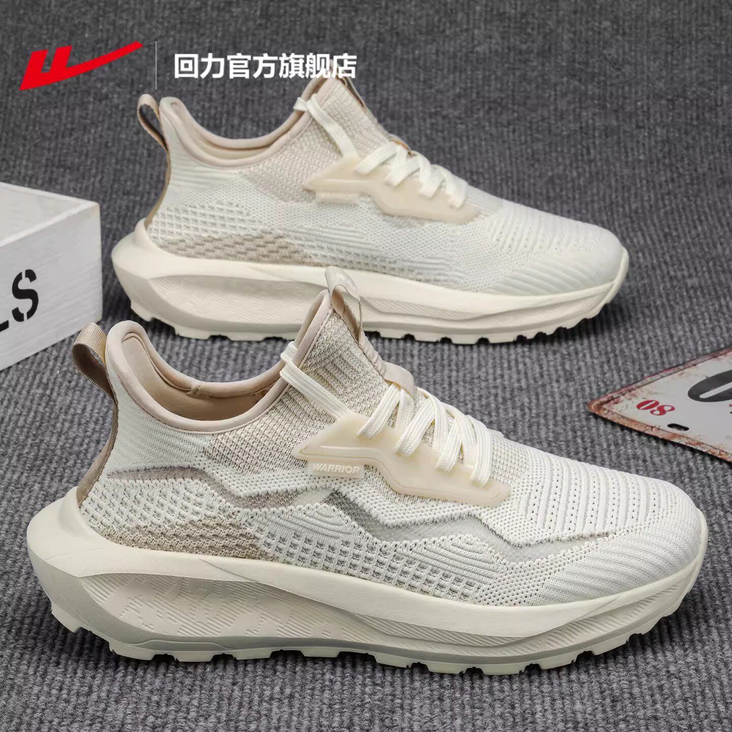 回力男鞋运动鞋男款2026新款春季软底轻便休闲鞋子男士百搭跑步鞋