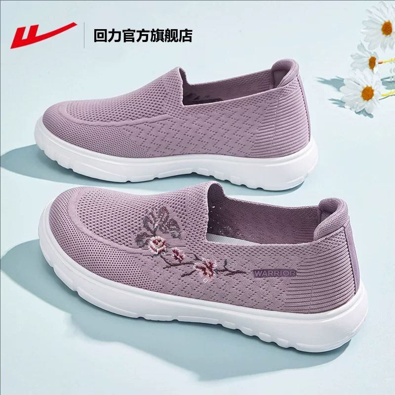 回力妈妈鞋夏季软底一脚蹬健步鞋