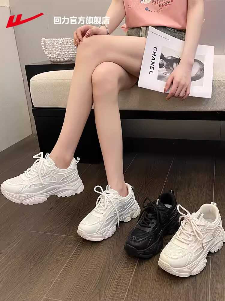 回力官方正品鞋女鞋厚底老爹鞋2026春夏新款透气黑色轻便运动鞋女图片