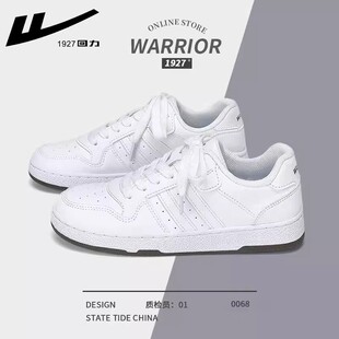 回力女鞋小白鞋女2026春夏皮面鞋子女潮ins百搭休闲学生运动板鞋