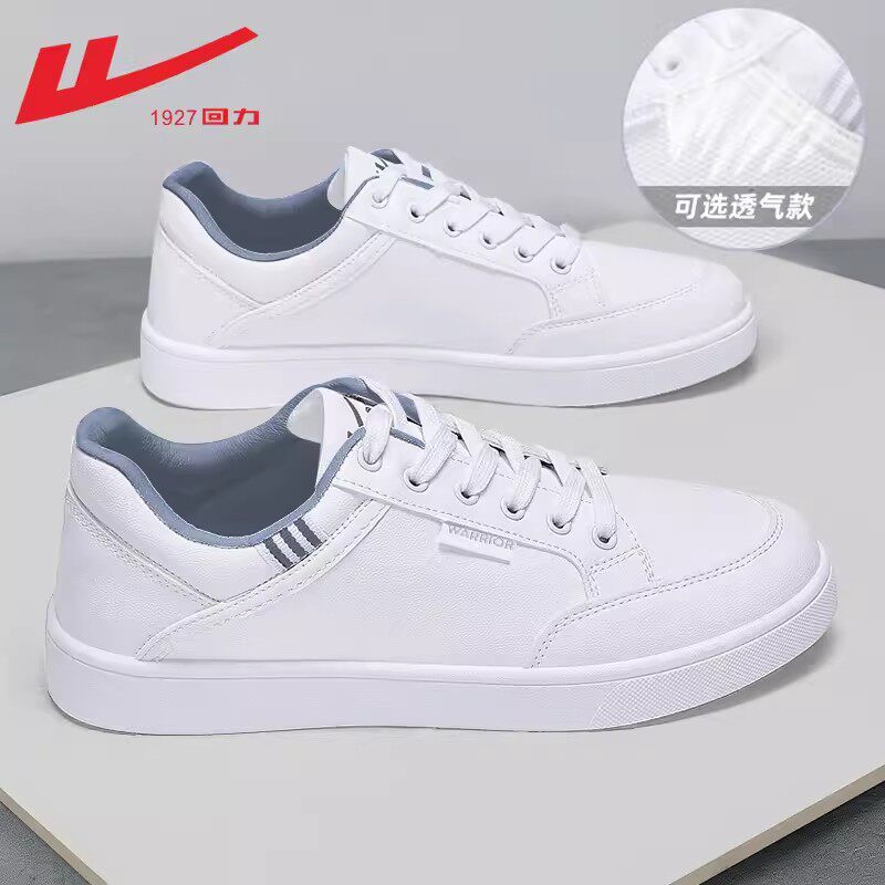 回力官方女鞋小白鞋女2025春夏皮面运动鞋休闲男款百搭板鞋
