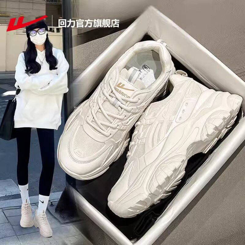 回力官方正品鞋老爹鞋女2026春夏新款轻便女鞋厚底增高透气运动鞋图片