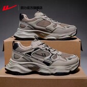 鞋 轻便运动鞋 男鞋 回力官方正品 透气2025春夏新款 复古老爹鞋 子男款