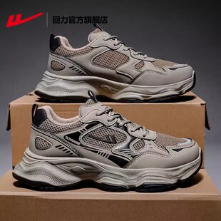 回力官方正品鞋男鞋透气2026春夏新款复古老爹鞋轻便运动鞋子男款