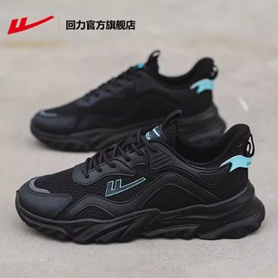 回力官方正品鞋男鞋春秋新款减震跑步鞋子男轻便休闲运动鞋子男款