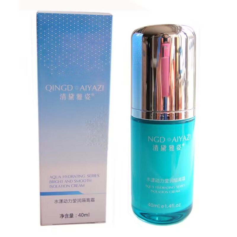 清黛雅姿水漾动力莹润隔离霜遮暇提亮防水定妆欧恋化妆品正品国货
