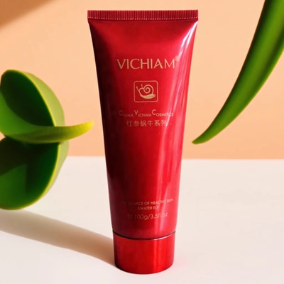 正品微资泉红参蜗牛清肤洁面膏100g去污清洁毛孔卸妆薇姿泉洗面奶