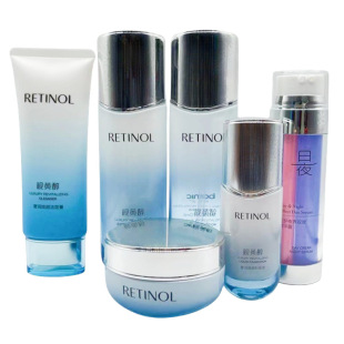 柏美姿视黄醇护肤系列日夜精华洁面膏精华水乳液精华霜粉底面部