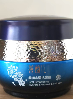 莱茜儿柔润水滑抗皱霜50g滋润弹力保湿补水嫩肤面霜正品化妆品