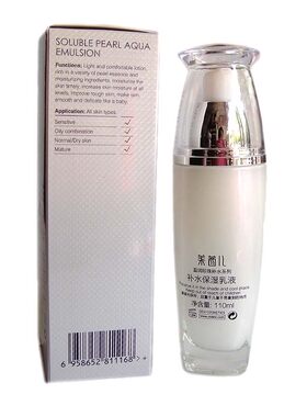 莱茜儿盈润珍珠补水保湿乳液110ML滋润护肤国产老品牌化妆品
