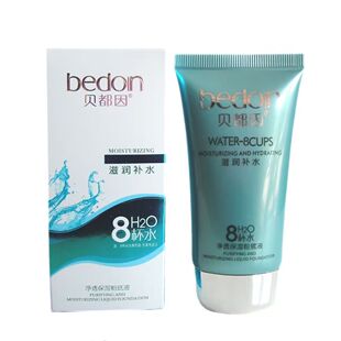 贝都因8杯水净透保湿粉底液50ml八杯水遮暇提亮肤色防水化妆品