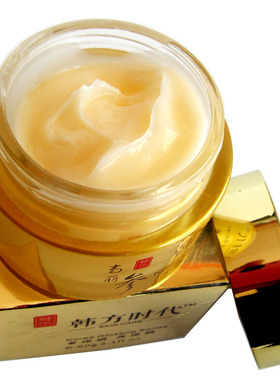 正品百萱棠高丽参化妆品优能保湿霜补水去暗黄抗皱天然防敏护肤品