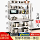 加厚不锈钢立架上下台厨房操作台调料架酒店饭店奶茶店商用工作台