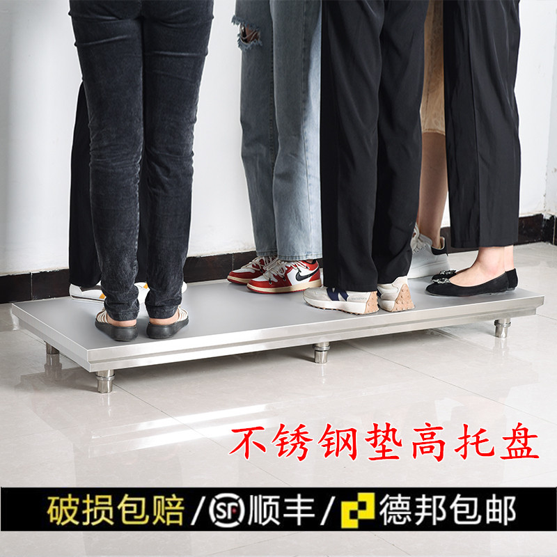 金固货架不锈钢中式单层拆装无磁