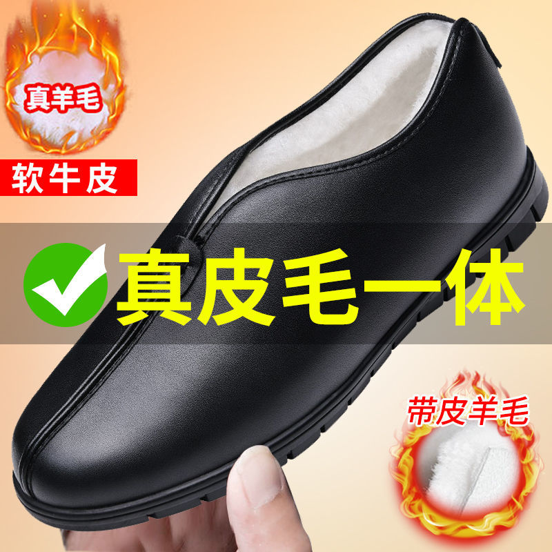老北京爸爸冬季加绒保暖防滑棉鞋