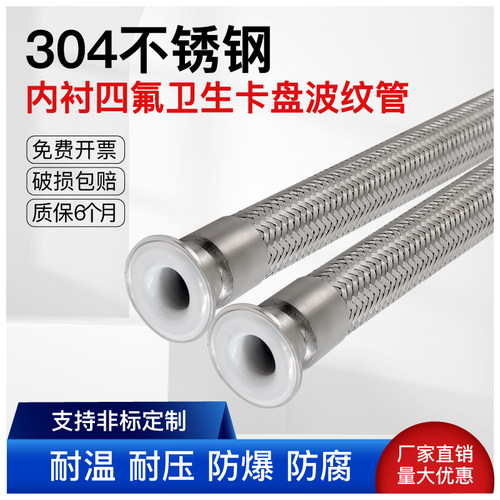 不锈钢波纹管工业金属软管海瑞达