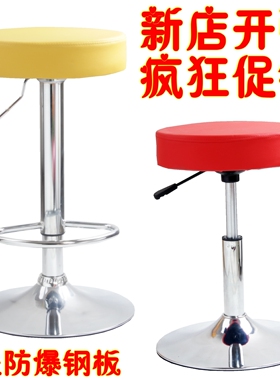 特价时尚升降吧台椅电脑椅前台椅高脚椅酒吧凳椅子理发转椅JQ-800
