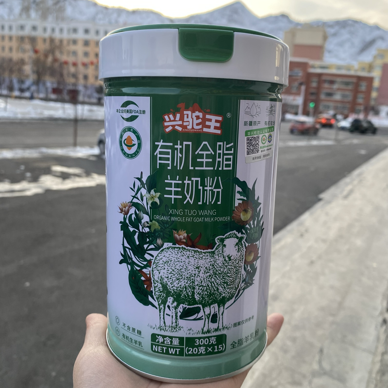 正品保真新疆成人羊奶粉不含蔗糖有机生羊乳独立装有机全脂羊奶粉