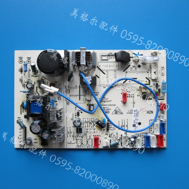 海尔空调电脑控制板主板 0011800175A KFR-60L 72L/BR2DBP BBW21