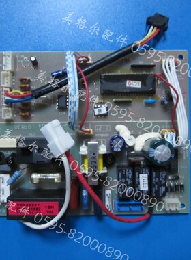 海尔空调卡式机电脑控制板主板 KFR-35NW/F 0010401682.