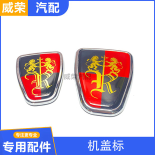 适用于550 E550前标志 标牌 前机盖标 引进盖标后标 后盖标后标牌