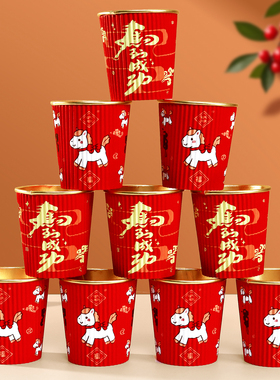 2026马年新款春节纸杯加厚一次性新年过年瓦楞金箔水杯子红色家用