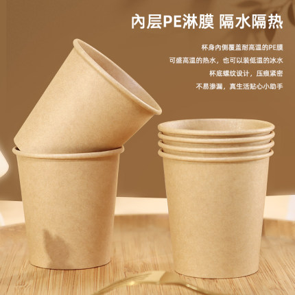 加厚竹纤维纸杯一次性杯子防烫批发水杯茶杯结婚家用办公商用整箱