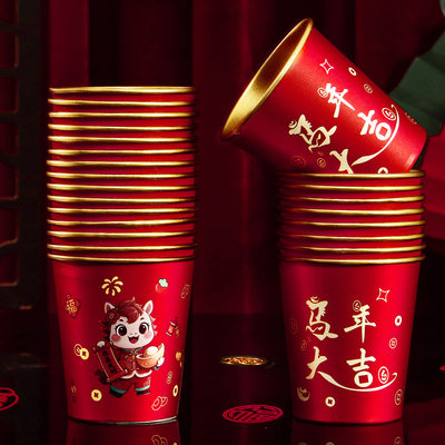 2026纸杯一次性金箔水杯子红色新年春节新款喜庆过年家用加厚马年