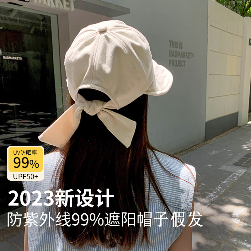 遮阳帽子假发一体夏季长直发女2023新款蝴蝶渔夫帽透气仿真人发