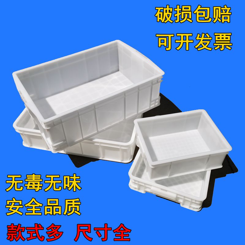 白色食品乌龟缸面包糕点冷库胶箱