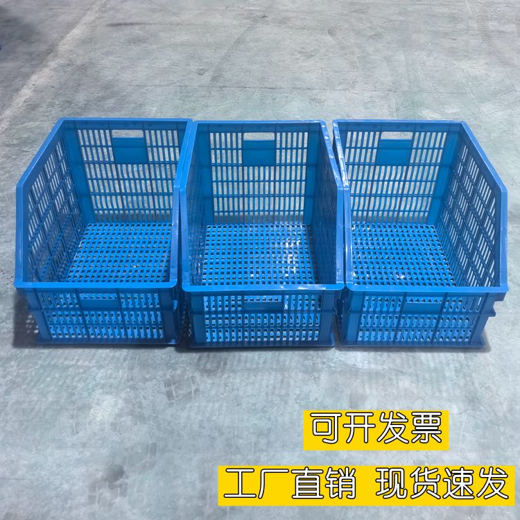 塑料框斜口陈列库位盒电商仓库分类货架收纳筐分拣筐货架筐开口框