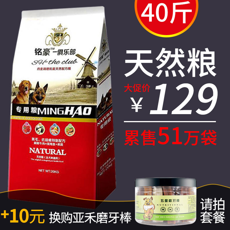 ¹·Á¸20kg40½ï½ðë̩µÏÀ²¼À¶à°¢À˹¼Ó³ÉÈ®Ó×È®ÖдóÐÍȮͨÓÃÐÍ