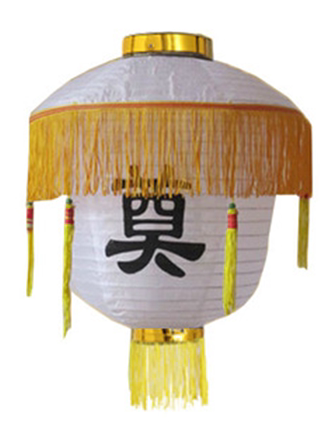白事花篮丧事5连串灯笼冬瓜奠字铁口灯笼白色圆灯笼殡葬用品灯笼