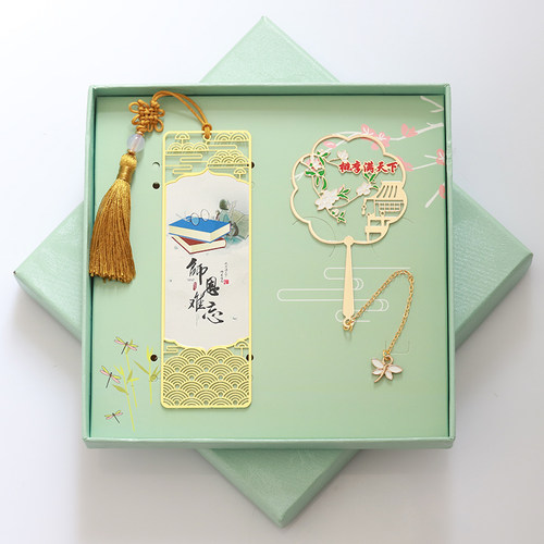教师节礼品桃李天下师恩似海书签