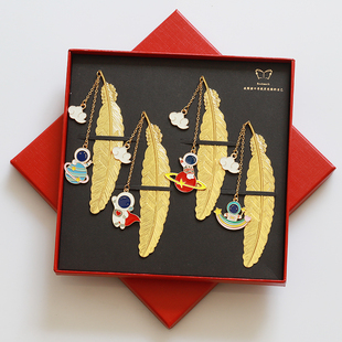 宇宙飞船太空人宇航员飞机款金属书签学生爱国科普教育礼品小清新