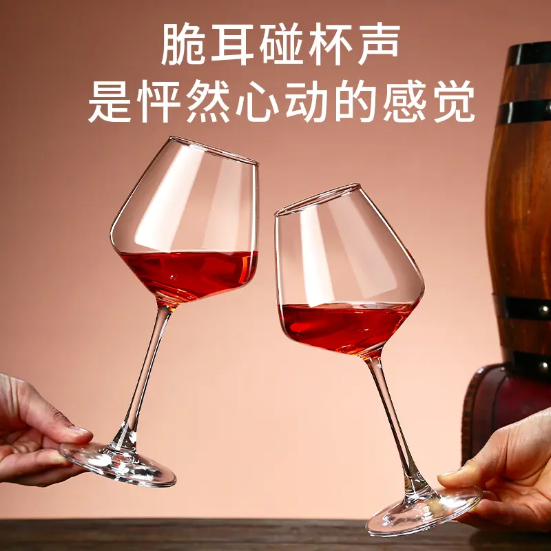 家用高颜值勃艮第红酒杯无铅高档水晶玻璃大肚高脚杯子套装,餐饮具,白酒杯,淘宝优惠券,粉丝福利购,淘宝优惠卷