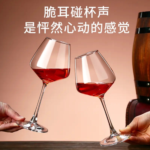家用高颜值勃艮第红酒杯无铅高档水晶玻璃大肚高脚杯子套装