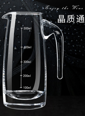 玻璃白酒分酒器醒酒器家用套装小号红酒洋酒扎壶100ml中式饭店用