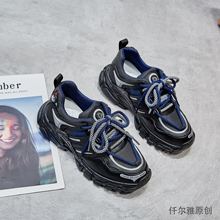 2020新款正品包邮厚底真皮舒适透气女网鞋老爹鞋学生鞋2152