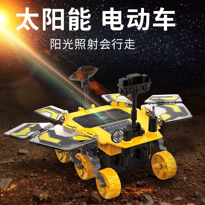 STEAM科教玩具太阳能火星探测车学生拼装车自发电科学实验DIY模型 玩具/童车/益智/积木/模型 太阳能玩具 原图主图