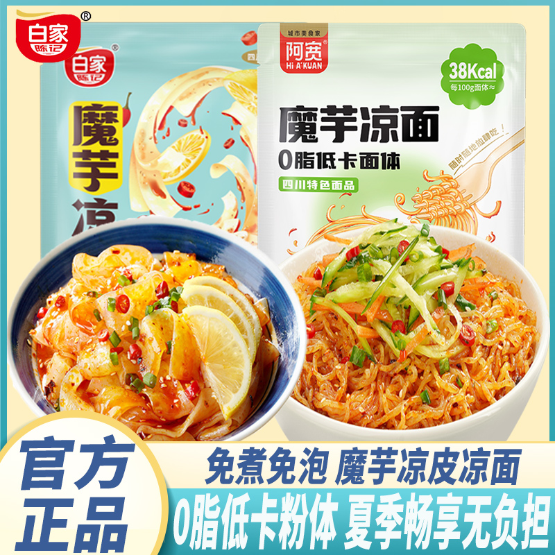 阿宽四川省绵阳市袋装