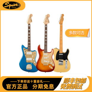 Anniversary 40周年系列电吉他纪念版 40TH Fender芬德Squier