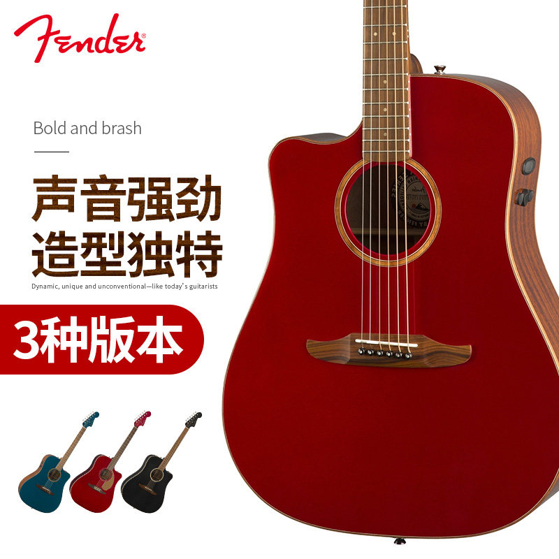 Fender芬达加州Redondo系列原声民谣木吉他云杉面单20品41寸配包在类目 乐器/吉他/钢琴/配件, 西洋乐器, 西洋弦乐器, 吉他-民谣吉他中 - 来自Buy2taobao.com提供专业的淘宝代购服务